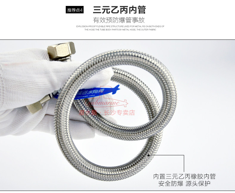 Подробности о взрывозащищенном шланге page_08.jpg