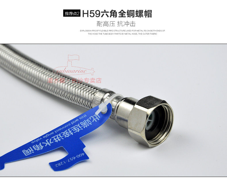 Подробности о взрывозащищенном шланге page_06.jpg