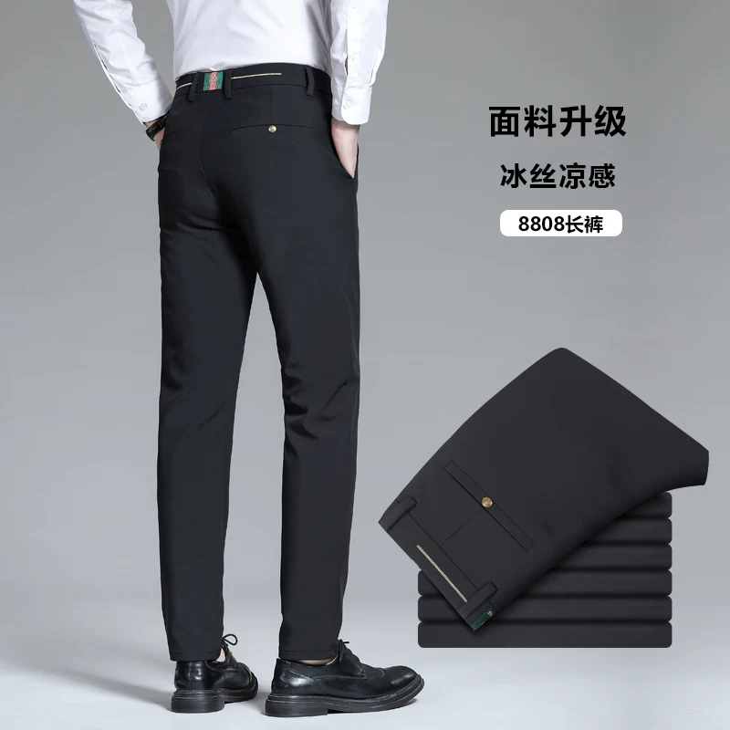 Trousers, summer suit