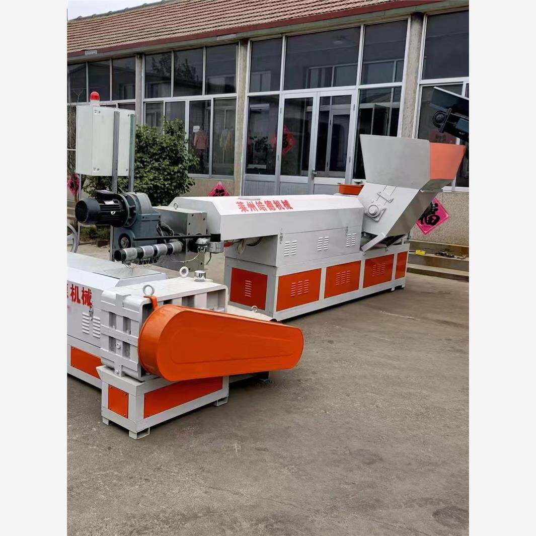 萊德塑料造粒機膜料造粒機造粒機顆粒機
