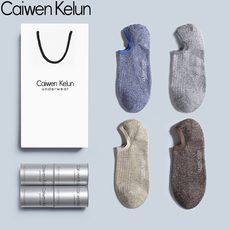 Socks men's cotton socks men's short tube boat socks low shallow mouth deodorant summer breathable thin invisible men's socks