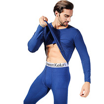 Mens thermal underwear set cotton autumn pants thin bottoming tight fit autumn and winter ultra-thin