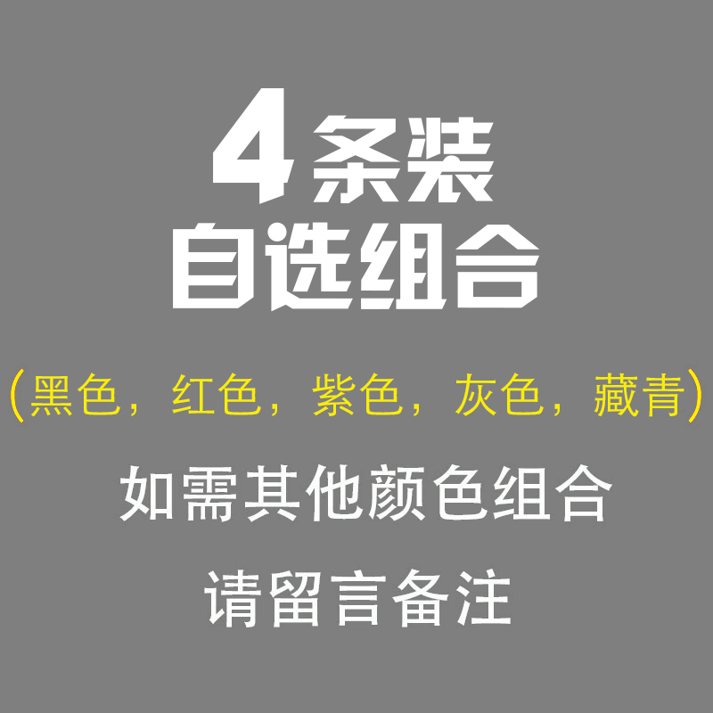 4 mens quần lót phẳng góc Mordale trẻ thở mùa hè rắn màu quần bốn-góc quay quần.