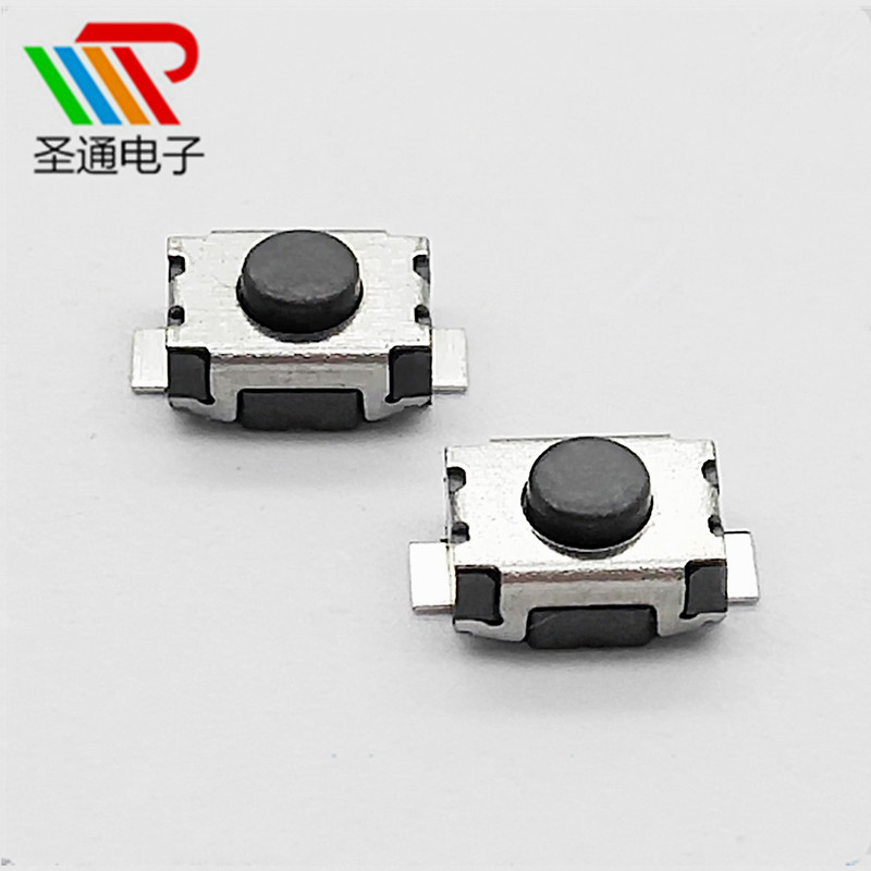 Light switch 3*4*1 8 2 0 2 5 Turtle double spring 3x4x2 0 square foot button