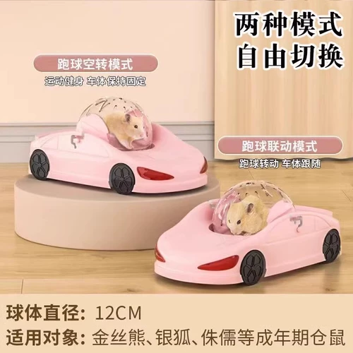 Джесси Хэмстер Золотые проволоки Медведь Спортивные автомобили Спортивные мяч Медовый мешок с анти-ходом игрушки катя