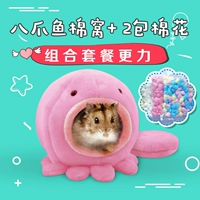 Восемь ровно рыб красные плюс 2 пачки хлопка