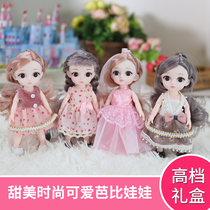 Fashion Roleita Dolly Dolly Dolly Dolls Small Male Main Wind Girl Swap for a Home Wine Children's Toys