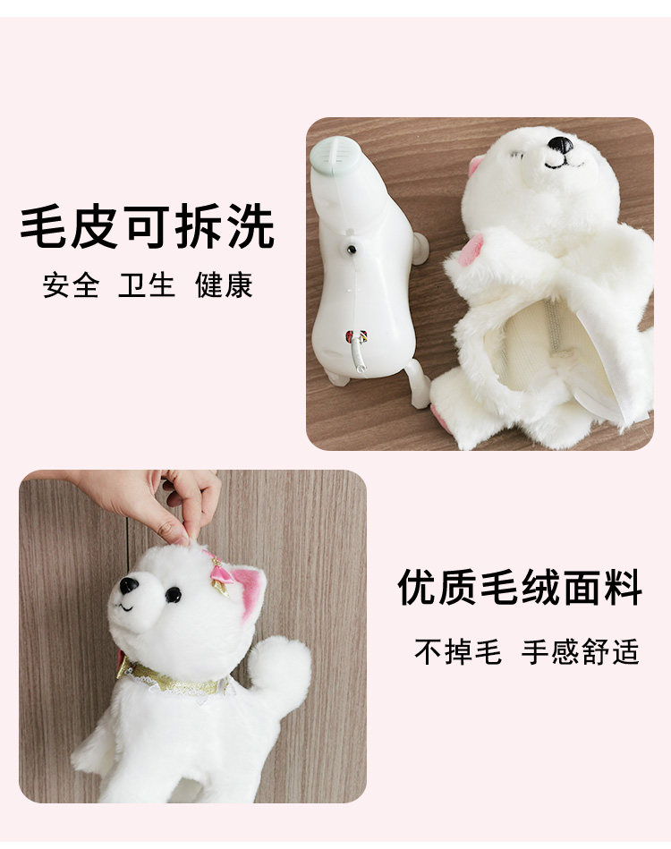 Мягкая игрушка 会说话的电动宠物狗毛绒玩具 填充pp棉彷真小狗公仔儿童玩具 Aw