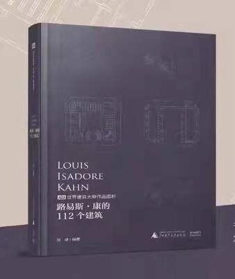 112 Buildings by Luis Safoan Luis Safoan's Architectural Design Portfolio Architectural Design Plans and Elevations