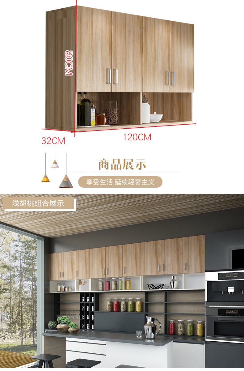 gỗ Malacca tủ âm tường bếp tủ sinh thái tường tường tủ treo tủ phòng tắm tủ âm tường ban công - Buồng tủ quần áo gỗ sồi