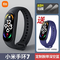 【Spot Express】 Кольцо 7 + дополнительное синее запястье + 2 мембрана