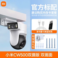 [Новая ультра -клейкая двойная камера] Double 400W Pixel Dual Lins+Dual -Fretency Wi -Fi6 Dual Gimbal