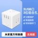 [1 Установка] Ciube Cube's Cube Converter (беспроводная версия)