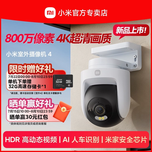 Xiaomi, камера видеонаблюдения, монитор для домашнего использования, мобильный телефон, беспроводная видеокамера, 360 градусов