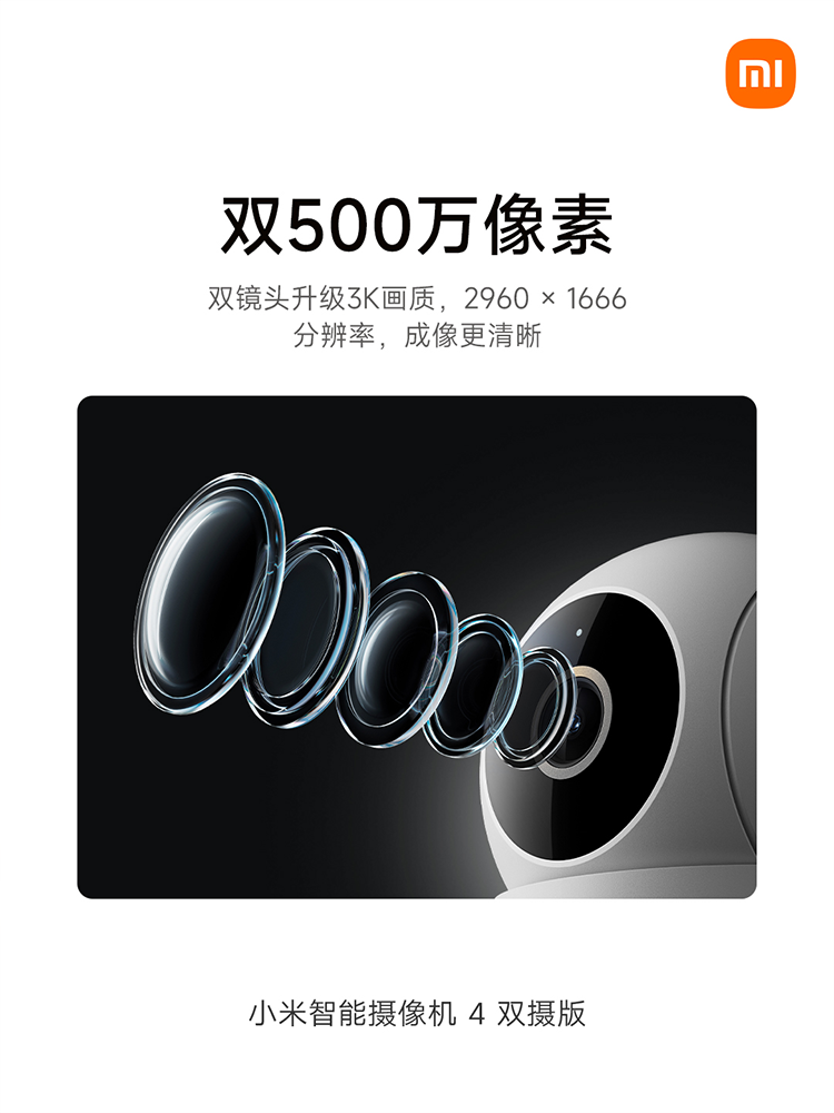 Xiaomi Camera 4 Dual Camera Surveillance Camera for Home Mobile Remote 360 ° Panoramic Smart Camera