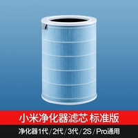 Стандартная версия (общая с 1-м поколением/2-м поколением/3-м поколением/2S/Pro)