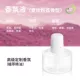 [Заправка для ароматизатора второго поколения] Mijia Daily Elements Fragrance Liquid 2 Summer Rose Pink Liche Fragrance