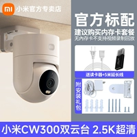 [2,5K Super Clear] Wired Wi -Fi Dual -Connected+Dual -Pair