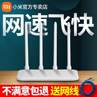 Xiaomi Router 4c без Линия высокая Скорость Wi -Fi 100 м версия 4A Гигабит версия 1200 м порт двойной частота Гигабитное оптическое волокно -общежитие телекоммуникационной мобильной широкополосной широкополосной мощности