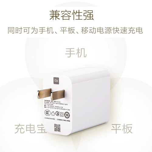 Xiaomi, apple, зарядное устройство, оригинальный комплект, iPhone8, быстрый мобильный телефон с зарядкой, 27W
