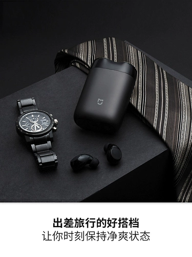 Мужская маленькая портативная бритва, коллекция 2023