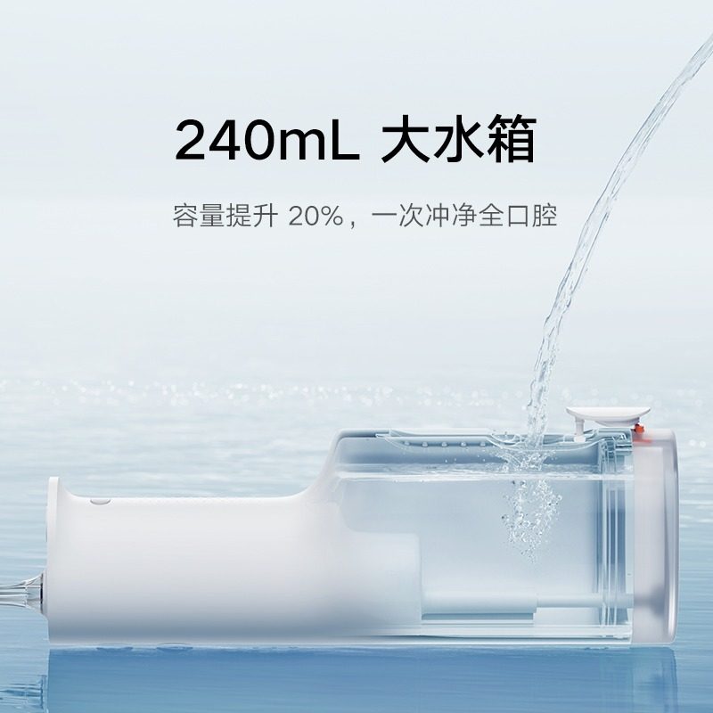 Xiaomi Mijia Electric Dental Irrigator F300 Teeth Cleaner Water Flosser Portable Home Oral Irrigator Gift