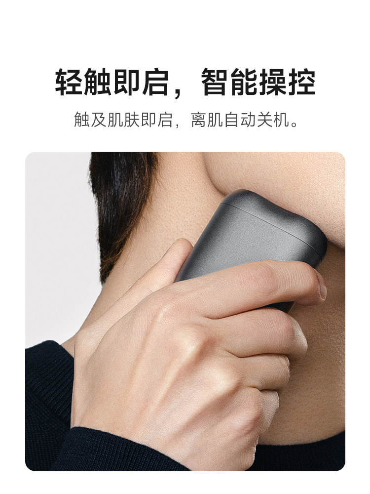 Xiaomi Shaver Mijia Men's Electric Shaver S200 Razor 2025 New Portable Genuine Gift