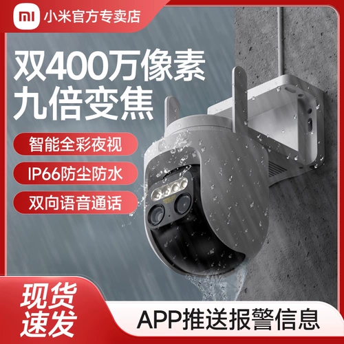 Xiaomi, умная камера видеонаблюдения *S, беспроводной монитор для домашнего использования, мобильный телефон, водонепроницаемая видеокамера, радио-няня, 360 градусов