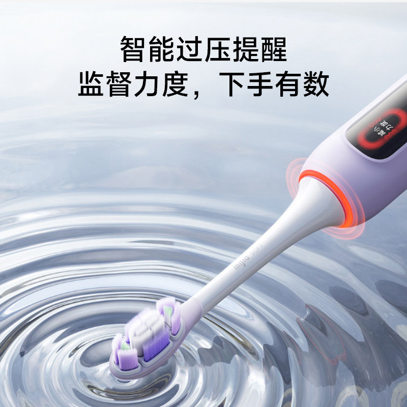 Xiaomi Electric Toothbrush Adult Sonic Pro Mijia Sonic Vibration Student Couple Set Men's and Women's Gift