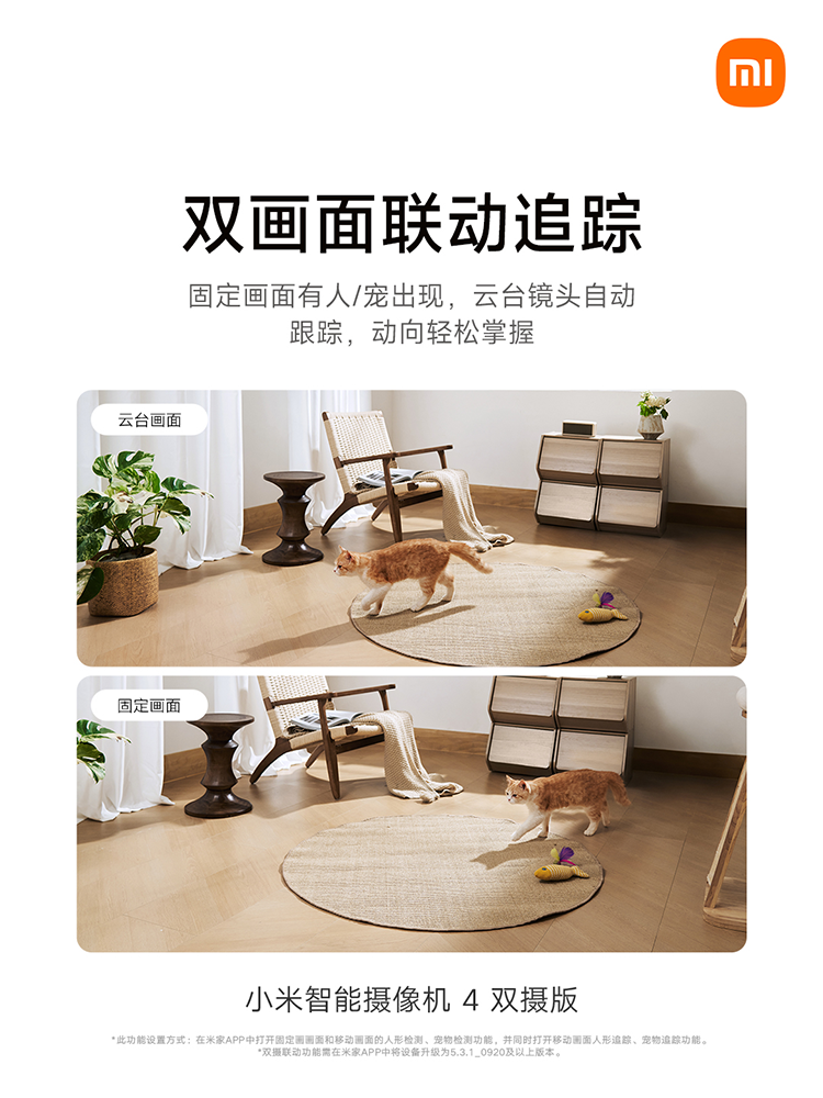 Xiaomi Camera 4 Dual Camera Surveillance Camera for Home Mobile Remote 360 ° Panoramic Smart Camera