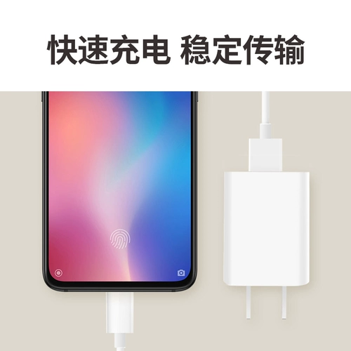 Xiaomi, apple, зарядное устройство, оригинальный комплект, iPhone8, быстрый мобильный телефон с зарядкой, 27W