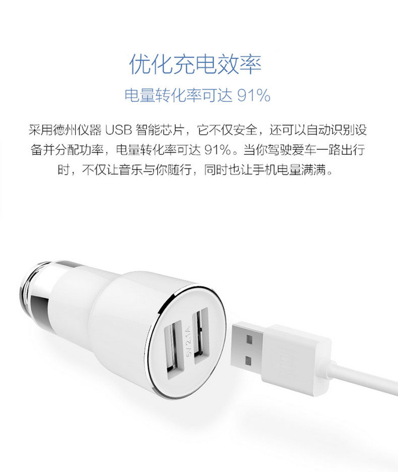 chargeur MIUI 2.1A, 2A - Ref 1290905 Image 12