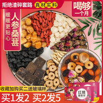 Red Sugar Ginger Tea Great Aunt Gui Round Red Date Medlar Black Sugar Block Body Chill Ginger Sugar Ginger Date Tea Non-Conditioning Qi Blood Palace Chill