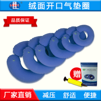 Anti-bedsore pressure sores Inflatable round cushion Bedridden patient old man coccyx air cushion ring Butt butt butt wheelchair cushion