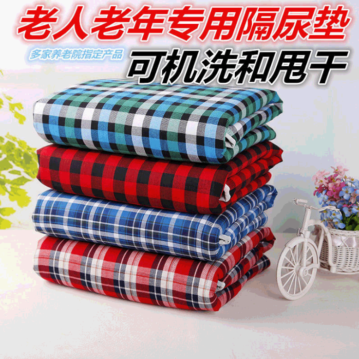 Adult anti-diaper pad elderly waterproof breathable washable anti-leak diaper mattress elderly care pad menstrual pad