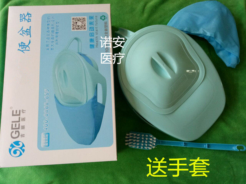 家用护理卧床老人大便盆瘫痪病人接便接尿器老人大便盆成人卧床