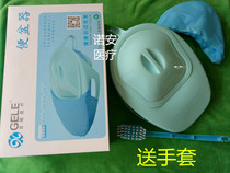 Home care Bed bedridden elderly stool basin paralyzed patient Stool urinal Elderly stool basin Adult bedridden