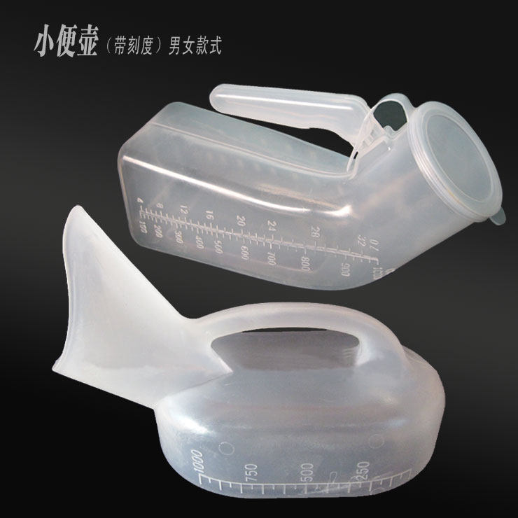 Old Man's Night pot Urinal Old man's Child's night pot Baby's Night pot Bed Urinal Urinal Transparent Urinal Urinal Urinal Urinal Urinal Urinal Urinal Urinal Urinal Urinal Urinal Urinal