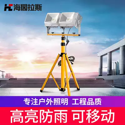 LED floodlight outdoor waterproof bracket spotlight advertising construction mobile lighting ground buried light factory room light work light