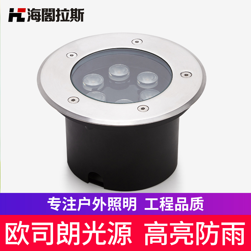 Led buried lamp outdoors Seven colorful spotlights waterproof 1w5w6 outdoor grass terrace lamp ground floor lamp garden patio light tree light