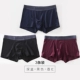 Modal đồ lót nam U lồi boxer đơn giản thoáng khí kích thước lớn thể thao cá tính boxer quần short mùa hè thủy triều - Giống cái