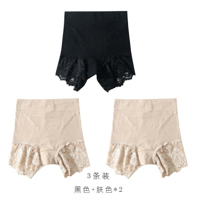 đồ lót bông tinh khiết womens chống ánh sáng quần an toàn mùa hè đáy xà cạp bông thở túi hông ren sexy đang lớn.