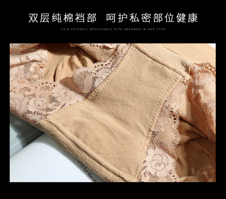 Đồ lót giữa eo, bụng nữ, hông, cotton, ren, gợi cảm, nóng bỏng, không dấu vết, cô gái, kích thước lớn, quần đùi thoáng khí - Giống cái quần lót nữ cao cấp