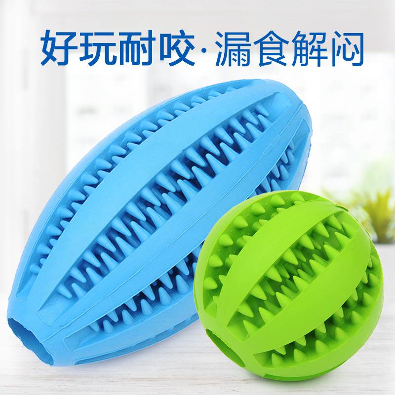 Dogs toys resistant to bites, gold wool pets Toys teddy grinding German puppies train rubber ball cleaning teeth supplies