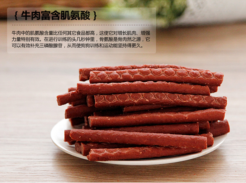 Dog Đồ Ăn Nhẹ Tươi Thịt Bò Strips 500 gam Pet Đào Tạo Phần Thưởng Đồ Ăn Nhẹ Cao Canxi Gậy Bò Teddy Vàng Tóc Mol Sticks snack cho chó
