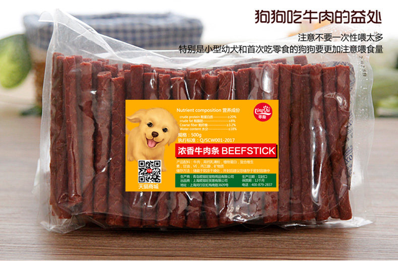 Dog Đồ Ăn Nhẹ Tươi Thịt Bò Strips 500 gam Pet Đào Tạo Phần Thưởng Đồ Ăn Nhẹ Cao Canxi Gậy Bò Teddy Vàng Tóc Mol Sticks snack cho chó