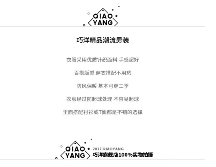 Áo len nam cổ cao nửa phiên bản Hàn Quốc của áo len dài tay dày mùa đông xu hướng quần áo đáy quần - Cardigan áo da nam
