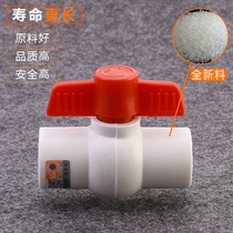 Heat PPR full plastic ball valve 20 25 32 4 min 6 water pipe hot melt accessories switch blocking water flow valve