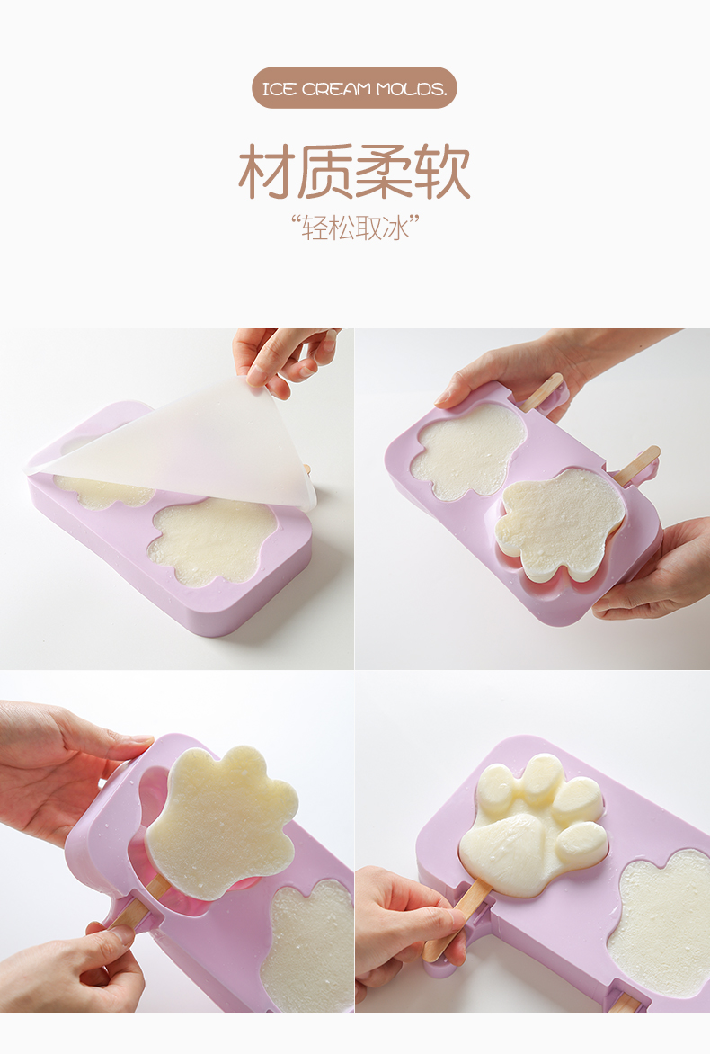 Kem kem khuôn silicone nhà tự làm kem popsicle popsicle sáng tạo dễ thương phim hoạt hình trẻ em - Tự làm khuôn nướng khuôn bánh nhúng