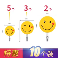 10 специальных предложений (5+3+3+большие 2)